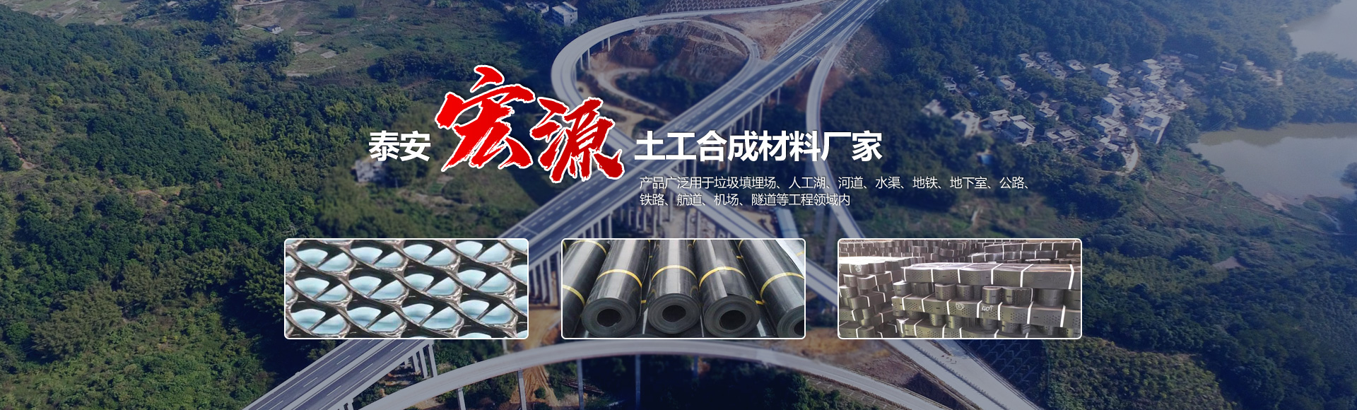 開山聯(lián)合節(jié)能